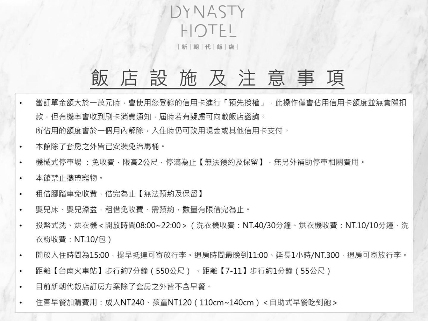 Dynasty Hotel Tainan Eksteriør billede