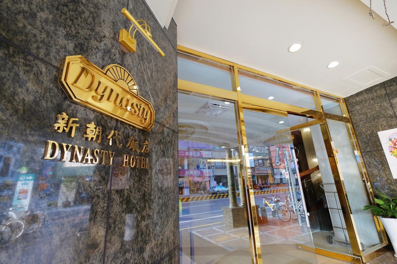 Dynasty Hotel Tainan Eksteriør billede