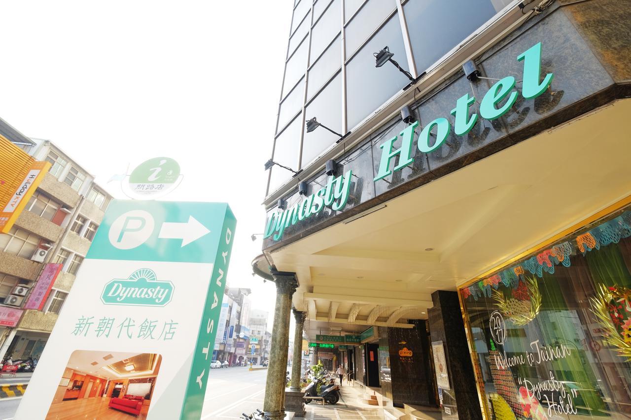 Dynasty Hotel Tainan Eksteriør billede